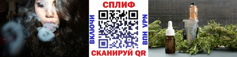Что такое Ярцево Гашиш  Канабис  Галлюциногенные грибы  Alpha PVP  ссылка на мегу ССЫЛКА  COCAIN  Амфетамин  Мефедрон 
