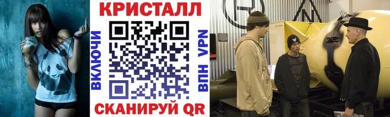АМФ VHQ  Ярцево 