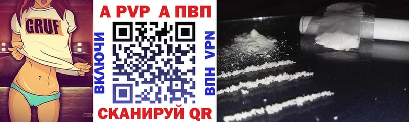 где найти наркотики  Ярцево  А ПВП мука 