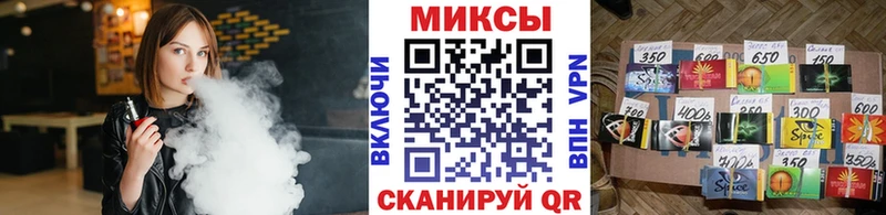 Бутират BDO  закладка  Ярцево 