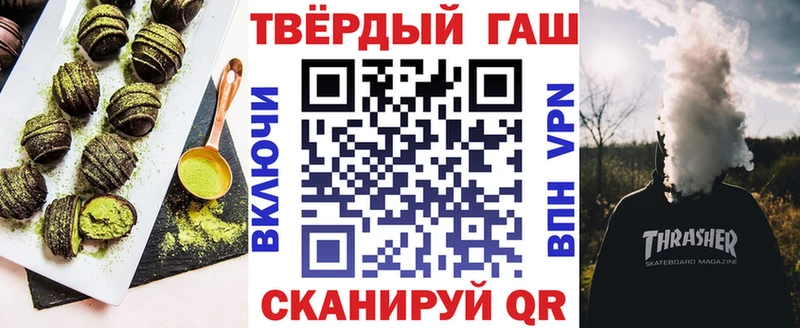 MEGA ССЫЛКА  Ярцево  Печенье с ТГК марихуана 