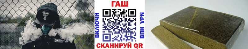 ГАШИШ гашик  площадка телеграм  Ярцево  ссылка на мегу tor 