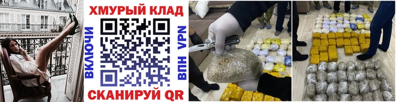 ГЕРОИН Heroin Ярцево