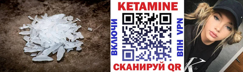 даркнет сайт  Ярцево  КЕТАМИН ketamine 