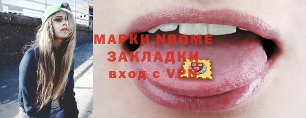соль курить ск Алексин