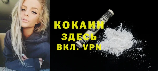 кокаин колумбия Алексеевка
