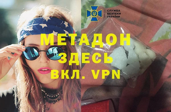 мяу мяу кристалл Алзамай
