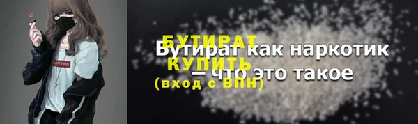 герыч Михайлов