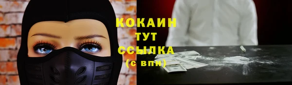 соль курить ск Алексин