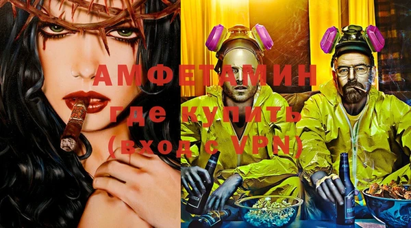 мяу мяу кристалл Алзамай