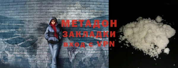 мяу мяу кристалл Алзамай
