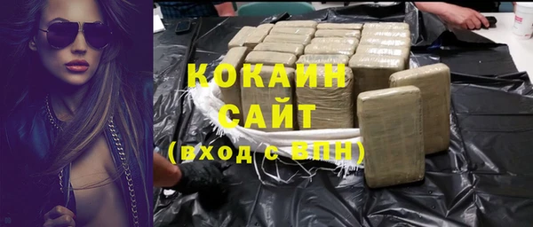 соль курить ск Алексин