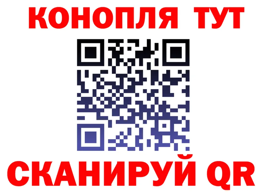 Cannafood конопля как зайти даркнет blacksprut Ярцево