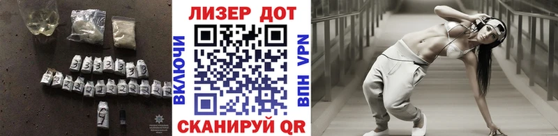 omg   Ярцево  LSD-25 экстази кислота 