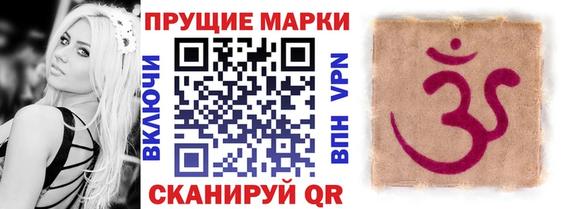 Марки 25I-NBOMe 1500мкг  Ярцево 