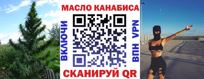 ТГК Wax  кракен tor  Ярцево 